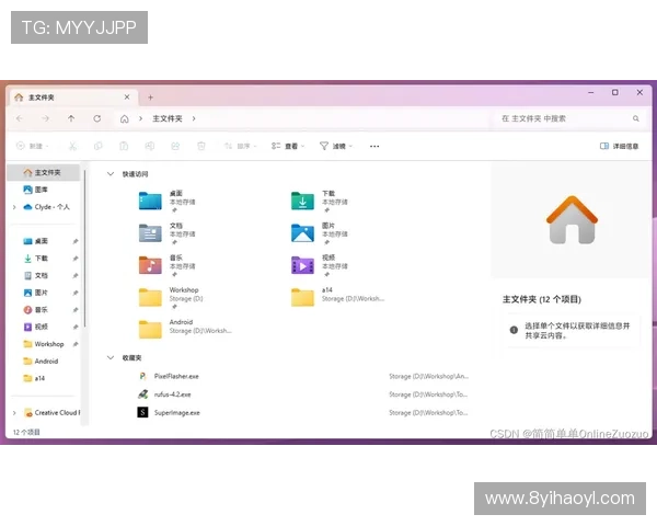 安信13娱乐最新版本更新内容详解与新功能介绍